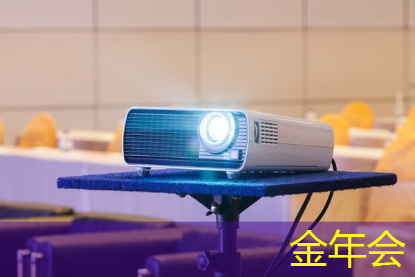 金年会：30秒！解锁汽车芯片供应链企业查询技巧