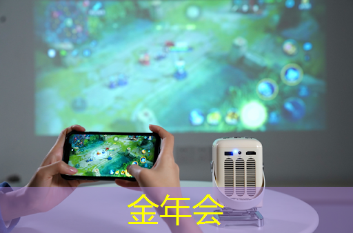 金年会：全志科技领涨，芯片股新宠儿