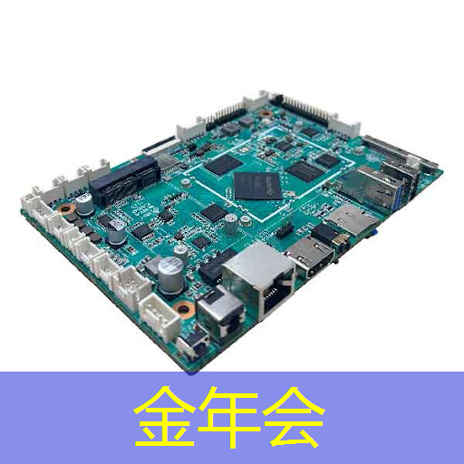 金年会：中科融合CTO刘欣：高能效3D-AI视觉芯片的多核异构架构及电路设计与挑战｜直播课预告