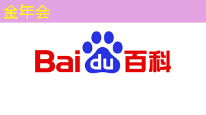 半导体芯片，业绩26859% 增长，并购重组+华为的合作，国家大基金的重仓跨年之际，强大的爆发力将驱动其一路狂飙 ！