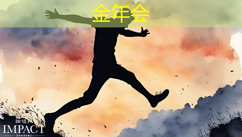 金年会：日经：拆解荣耀手机，美国芯片取代中国芯片。。。