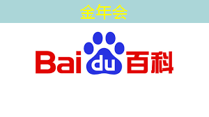金年会：人工智能设计芯片，还需要工程师吗？