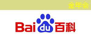 金年会：据泄露：高通正在研发一款功能强大的游戏桌面芯片