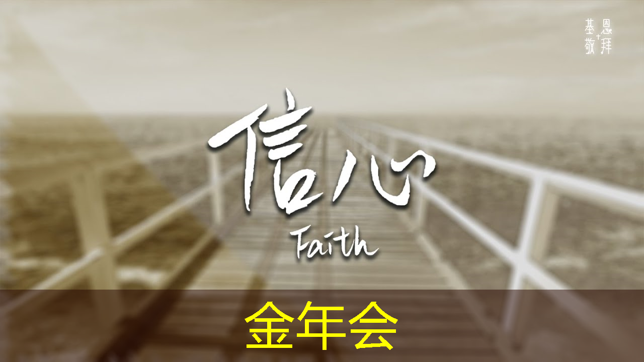 金年会：智能硬件芯片行业太卷？联盛德给出了答案