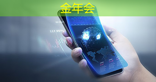 金年会:最全集成电路、半导体芯片板块投资标的及独家资料(收藏帖) 金年会:最全集成电路、半导体芯片板块投资标的及独家资料(收藏帖)