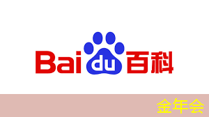 金年会:ASIC芯片+AI智算中心+布局硅光芯片+重组预期,潜力秒杀双成药业,问鼎2024跨年第一龙头 金年会:ASIC芯片+AI智算中心+布局硅光芯片+重组预期,潜力秒杀双成药业,问鼎2024跨年第一龙头