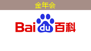 金年会:为什么说GDS文件是芯片设计的图纸? 金年会:为什么说GDS文件是芯片设计的图纸?