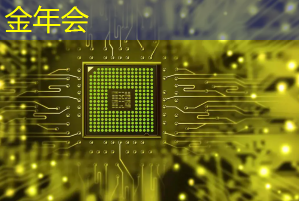 金年会:基于架构创新,后摩智能点亮业内首款存算一体大算力AI芯片 金年会:基于架构创新,后摩智能点亮业内首款存算一体大算力AI芯片