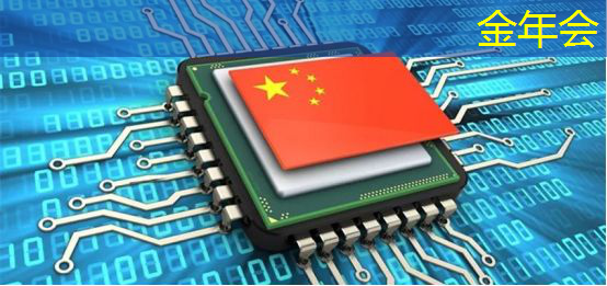 金年会:从“功能车”迈向“智能车”时代,芯片决定性能边界 金年会:从“功能车”迈向“智能车”时代,芯片决定性能边界