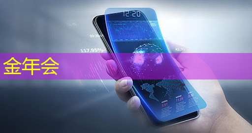 金年会:AI, GPU和芯片的未来 金年会:AI, GPU和芯片的未来