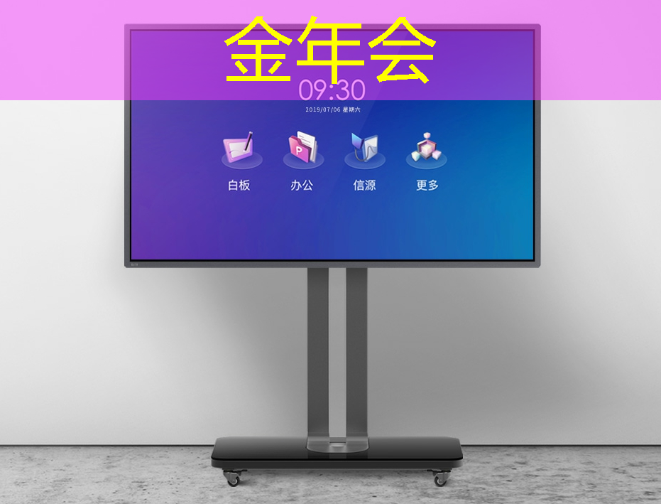 金年会:WAIC2021|使能智慧交通,黑芝麻智能核心芯片推动汽车产业“智”变升级 金年会:WAIC2021|使能智慧交通,黑芝麻智能核心芯片推动汽车产业“智”变升级