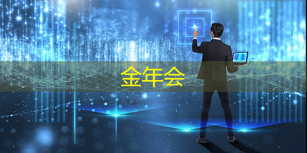 金年会:日经:拆解荣耀手机,美国芯片取代中国芯片。。。 金年会:日经:拆解荣耀手机,美国芯片取代中国芯片。。。