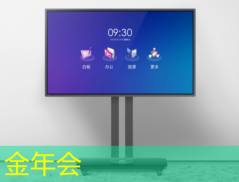 金年会:半导体芯片,业绩26859% 增长,并购重组+华为的合作,国家大基金的重仓跨年之际,强大的爆发力将驱动其一路狂飙 ! 金年会:半导体芯片,业绩26859% 增长,并购重组+华为的合作,国家大基金的重仓跨年之际,强大的爆发力将驱动其一路狂飙 !