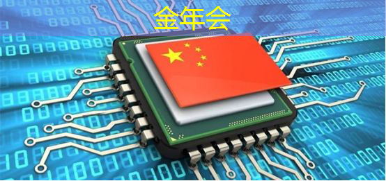 金年会:华东师大程亚团队: 面向全自动智能生产的连续流微化工合成芯片 金年会:华东师大程亚团队: 面向全自动智能生产的连续流微化工合成芯片