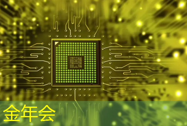 金年会:高通骁龙8s Elite芯片曝光:AI性能暴增50%,手机厂商争相布局 金年会:高通骁龙8s Elite芯片曝光:AI性能暴增50%,手机厂商争相布局