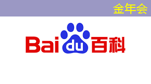 金年会:中科融合CTO刘欣:高能效3D-AI视觉芯片的多核异构架构及电路设计与挑战|直播课预告 金年会:中科融合CTO刘欣:高能效3D-AI视觉芯片的多核异构架构及电路设计与挑战|直播课预告