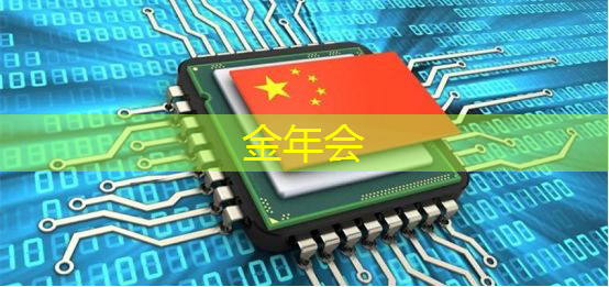 金年会:芯片与电子产品验证测试创新蓝图(下) 金年会:芯片与电子产品验证测试创新蓝图(下)