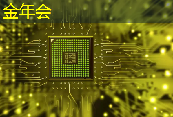 金年会:2025年全球芯片市场,走势如何? 金年会:2025年全球芯片市场,走势如何?