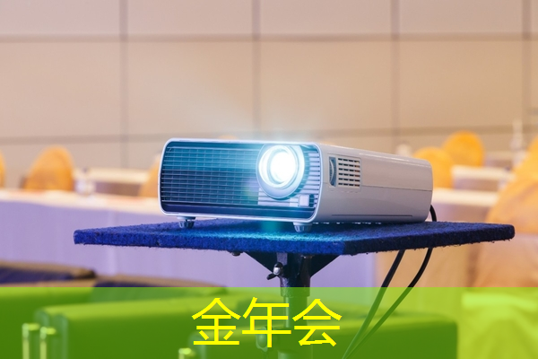 金年会:亚马逊加大力度打造可与英伟达竞争的AI芯片 金年会:亚马逊加大力度打造可与英伟达竞争的AI芯片