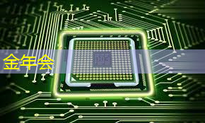 IBM宣布量子计算里程碑 Falcon芯片性能再次跃升 IBM宣布量子计算里程碑 Falcon芯片性能再次跃升