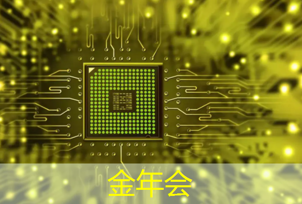 芯驰科技汽车芯片系列公开课上线,第一期主讲E3系列车规MCU及ADAS/BMS应用方案 | 直播预告 芯驰科技汽车芯片系列公开课上线,第一期主讲E3系列车规MCU及ADAS/BMS应用方案 | 直播预告
