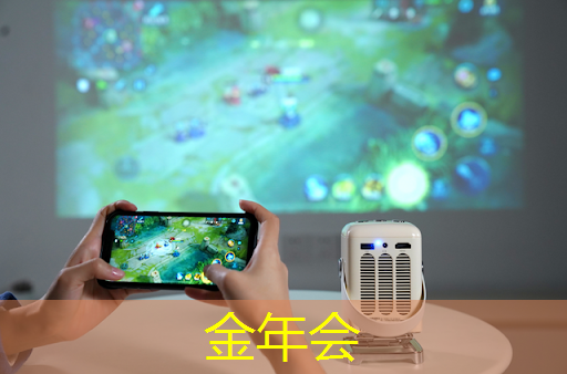 金年会:地平线工具链核心开发者杨志刚:基于征程5芯片的Transformer量化部署实践与经验|自动驾驶新青年讲座 金年会:地平线工具链核心开发者杨志刚:基于征程5芯片的Transformer量化部署实践与经验|自动驾驶新青年讲座