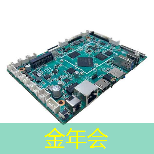 金年会：张强：中国汽车智能芯片行业里的行动派