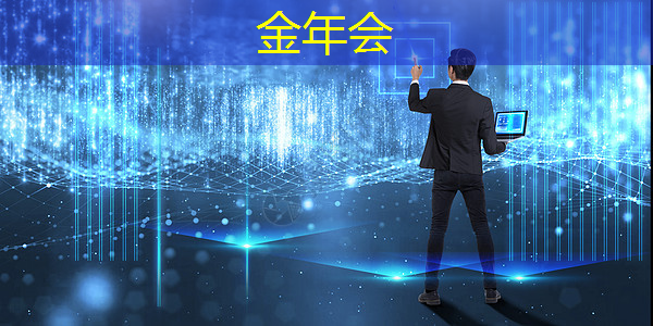 金年会:中国DeepSeek一炮而红,芯片股大跌 金年会:中国DeepSeek一炮而红,芯片股大跌
