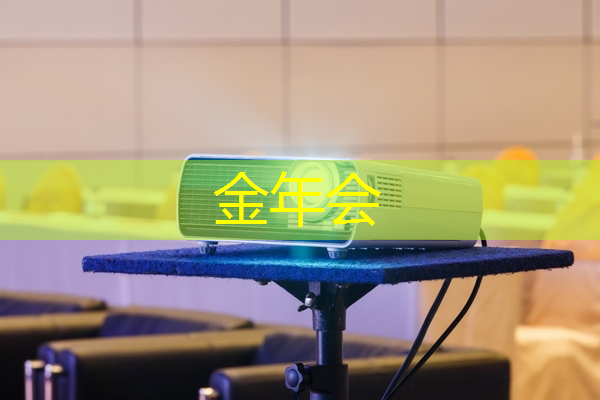 金年会：云豹智能产品应用负责人安东尼：云原生DPU芯片的创新与应用｜直播预告