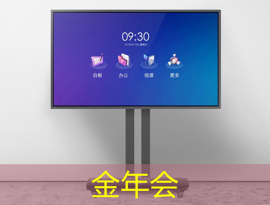 金年会:探秘飞腾:国产芯片的崛起之星 金年会:探秘飞腾:国产芯片的崛起之星