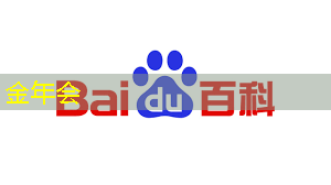 金年会:《人工智能芯片技术白皮书(2018)》发布(附下载) 金年会:《人工智能芯片技术白皮书(2018)》发布(附下载)