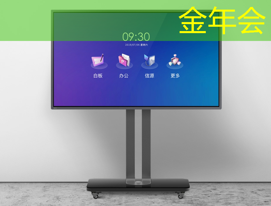 金年会:亚马逊加大力度打造可与英伟达竞争的AI芯片 金年会:亚马逊加大力度打造可与英伟达竞争的AI芯片