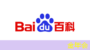 金年会:清华发布《人工智能芯片技术白皮书(2018)》 金年会:清华发布《人工智能芯片技术白皮书(2018)》
