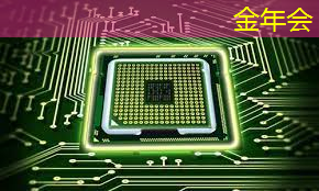 金年会:IBM宣布量子计算里程碑 Falcon芯片性能再次跃升 金年会:IBM宣布量子计算里程碑 Falcon芯片性能再次跃升