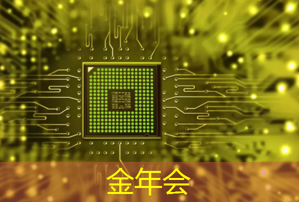 金年会:ASIC芯片王者!垄断45%市场份额,大厂抛弃GPU,下一个常山北明? 金年会:ASIC芯片王者!垄断45%市场份额,大厂抛弃GPU,下一个常山北明?