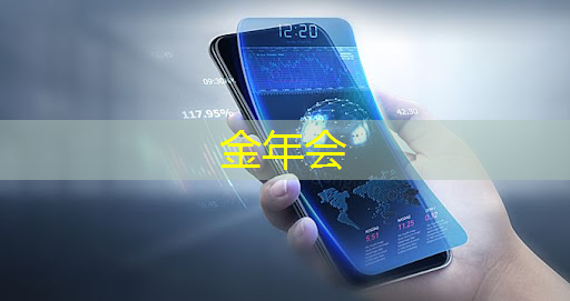 金年会:中科院唯一认证的芯片+人形机器人霸主,或将1000%增长 金年会:中科院唯一认证的芯片+人形机器人霸主,或将1000%增长