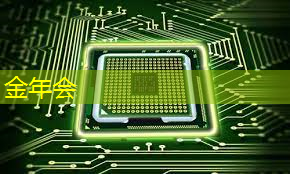 金年会:湃方科技CEO武通达:高能效边缘AI芯片在工业AIoT中的应用实践|公开课预告 金年会:湃方科技CEO武通达:高能效边缘AI芯片在工业AIoT中的应用实践|公开课预告