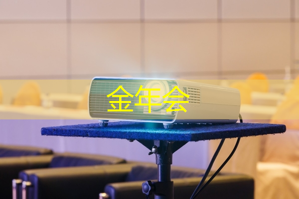 金年会:单记章:车规级高性能芯片的创新,需要产业链各环节协同 | 第六届金辑奖 · 中国汽车产业影响力人物 金年会:单记章:车规级高性能芯片的创新,需要产业链各环节协同 | 第六届金辑奖 · 中国汽车产业影响力人物