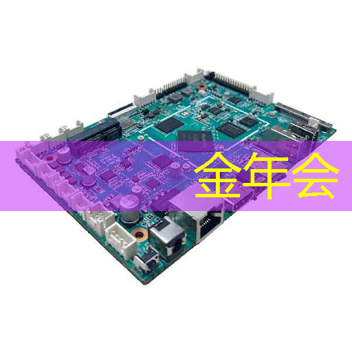 金年会:智能硬件芯片行业太卷?联盛德给出了答案 金年会:智能硬件芯片行业太卷?联盛德给出了答案