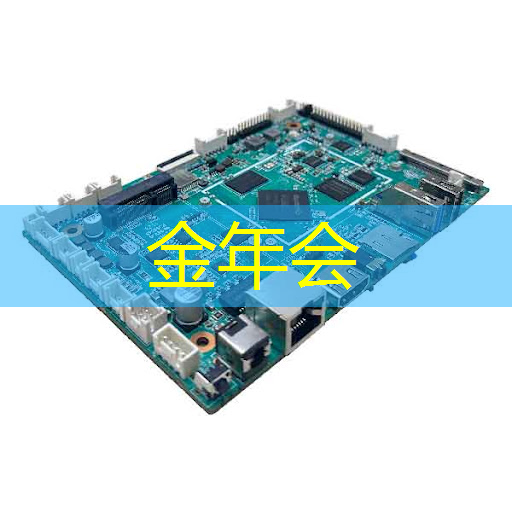金年会：车用需求拉动，预估今年上半年全球电源管理芯片产能提升4.7%