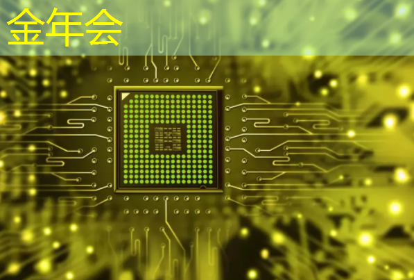 金年会:IBM宣布量子计算里程碑 Falcon芯片性能再次跃升 金年会:IBM宣布量子计算里程碑 Falcon芯片性能再次跃升