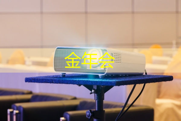 金年会:Chiplet理念下的芯片设计新生态探索|直播课预告 金年会:Chiplet理念下的芯片设计新生态探索|直播课预告