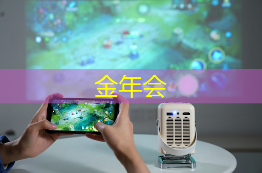 金年会:AI 智能时代的 Azure Maia:从芯片到软件再到系统 金年会:AI 智能时代的 Azure Maia:从芯片到软件再到系统