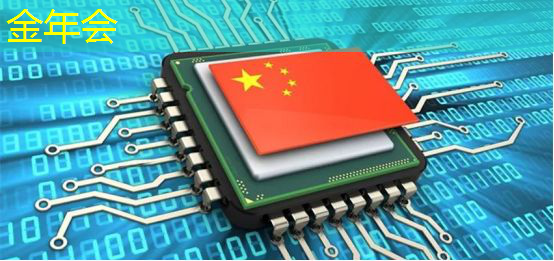 金年会:肇观电子CTO周骥:高效实现智能视觉芯片算法部署的关键与挑战|直播课预告 金年会:肇观电子CTO周骥:高效实现智能视觉芯片算法部署的关键与挑战|直播课预告