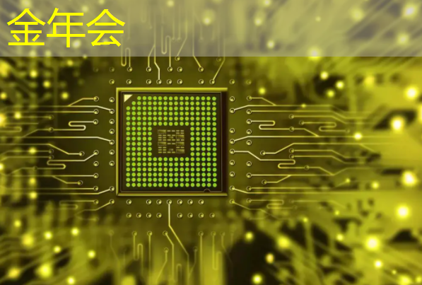 速递|前谷歌员工创立的AI芯片MatX,比英伟达提高10倍,完成超3亿美元估值A轮融资 速递|前谷歌员工创立的AI芯片MatX,比英伟达提高10倍,完成超3亿美元估值A轮融资