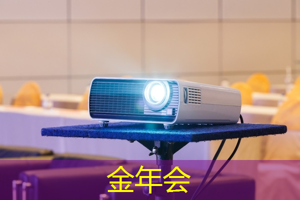 金年会:芯片与电子产品验证测试创新蓝图(下) 金年会:芯片与电子产品验证测试创新蓝图(下)