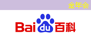 金年会：倒计时2天 ｜ 车规芯片、半导体装备、光电子及新应用方向，三大MEMS细分技术主题论坛限时报名