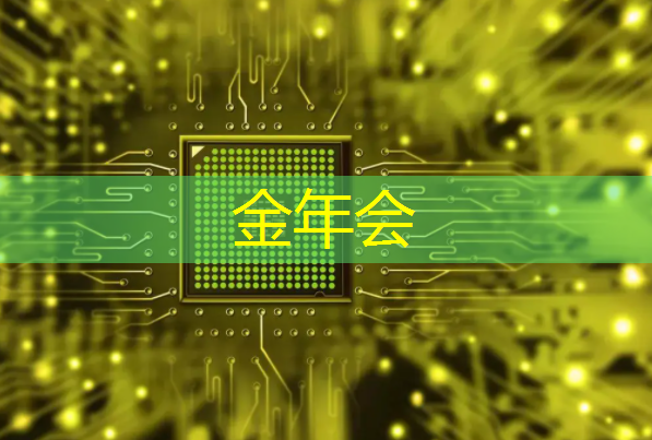 金年会:【拜登】拜登加剧与中国的人工智能芯片战 金年会:【拜登】拜登加剧与中国的人工智能芯片战