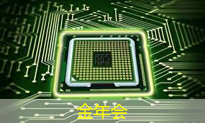 金年会:IBM宣布量子计算里程碑 Falcon芯片性能再次跃升 金年会:IBM宣布量子计算里程碑 Falcon芯片性能再次跃升