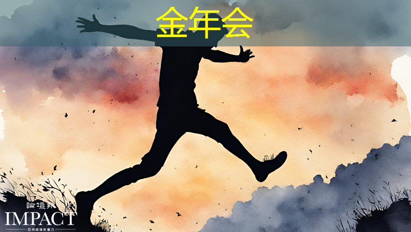 单记章:车规级高性能芯片的创新,需要产业链各环节协同 | 第六届金辑奖 · 中国汽车产业影响力人物 单记章:车规级高性能芯片的创新,需要产业链各环节协同 | 第六届金辑奖 · 中国汽车产业影响力人物